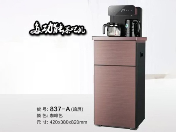 【買(mǎi)票贈送】上菱茶吧機，帶遙控