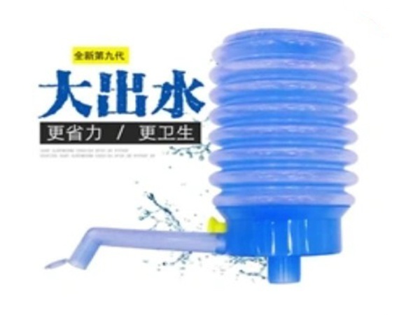 【買(mǎi)票贈送】手動(dòng)壓水器